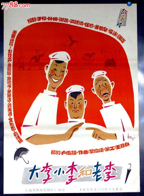 怎么买假的查特尔奥克州立学院学位证