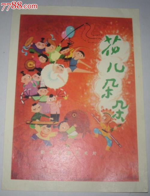 怎么买保加利亚身份证