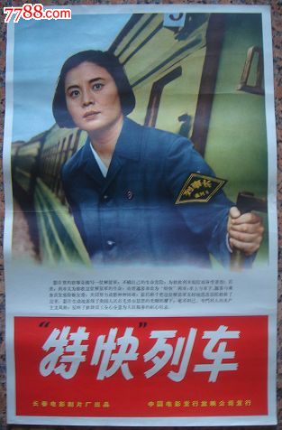 怎么办假英国米德兰市公用事业账单